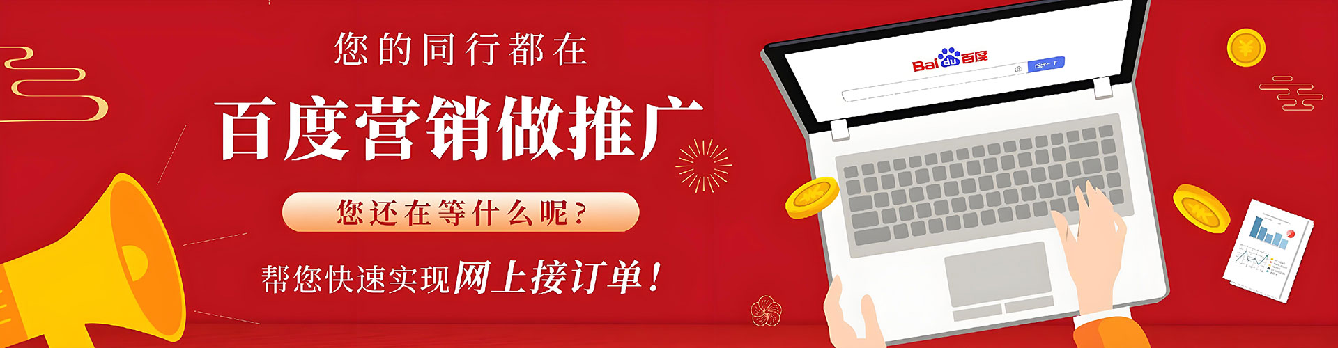 电白信息流托管