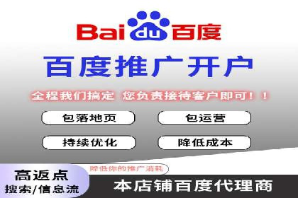 信息流市场推广策略解析