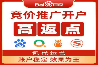 百度竞价成本优化，成功案例展示